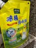 太太乐鸡精 三鲜标准加倍提鲜 鸡精180g（加嘴装）炒菜烹饪美食大赛同款 实拍图