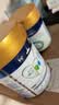 美素佳儿（Friso）皇家幼儿配方奶粉 3段（1-3岁幼儿适用）800g 乳铁蛋白 (新国标) 实拍图