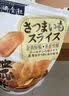 廿一研食社地瓜片香脆红薯片甘梅味原味番薯脆片组合装共3袋220g 实拍图