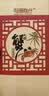【礼券】阳澄联合大闸蟹礼券8666型公4.5两母3.5两4对8只螃蟹券送礼盒礼品卡 实拍图