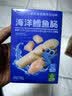 小鹿蓝蓝海洋无污染鳕鱼肠300g 减钠升级宝宝儿童零食益生元肉肠 出游送礼 实拍图