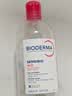 贝德玛（BIODERMA）【11.11现货】粉水敏感肌洗卸温和卸妆水500ml 实拍图
