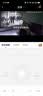 360摄像头9pro 高清400万像素微光全彩家用监控手机远程双向通话360度旋转婴儿看护器 实拍图