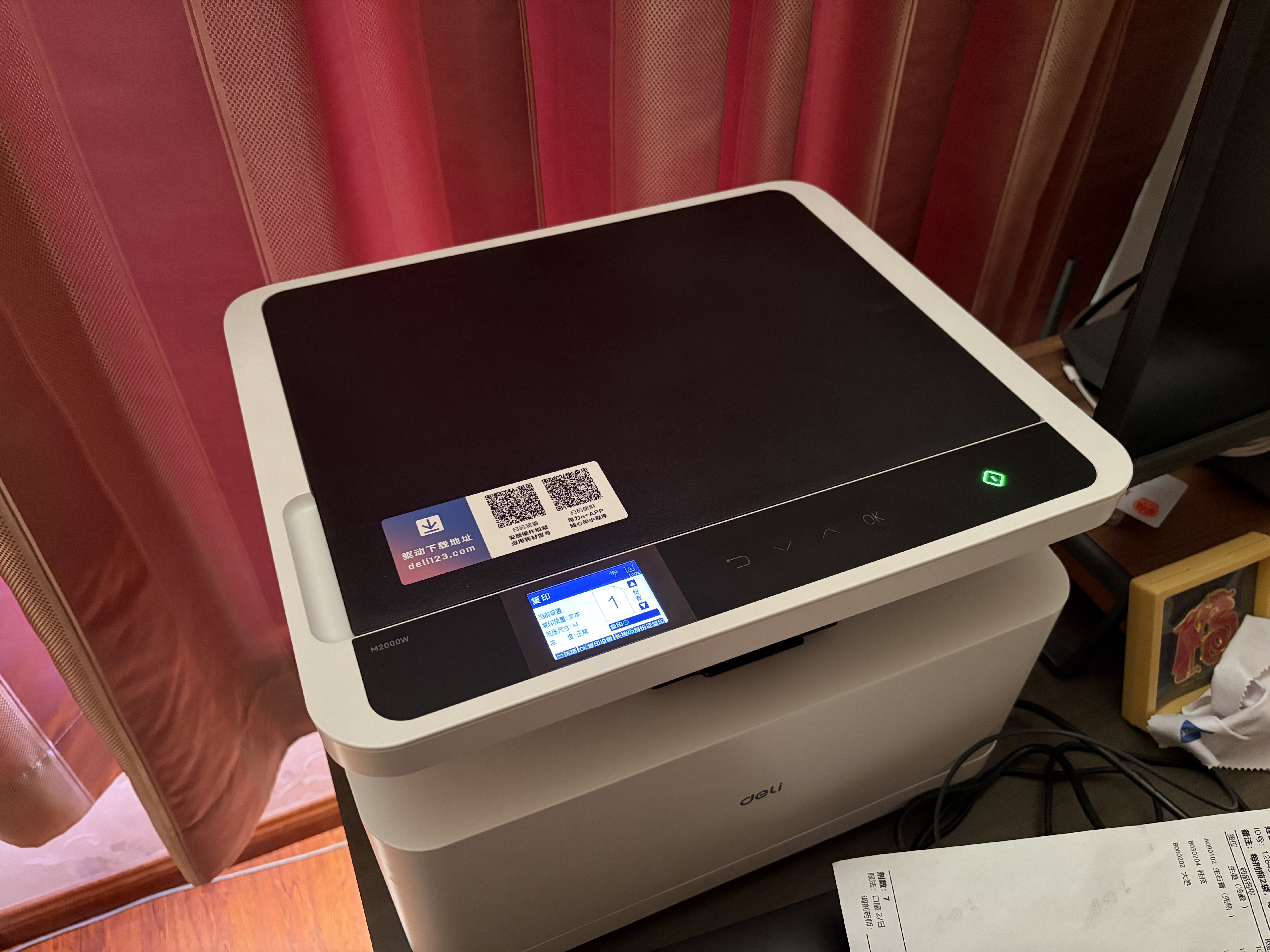 得力（deli）M2000W AI打印机黑白家用办公三合一 复印扫描机多功能 大印量 学习错题4500页 实拍图