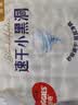 好奇（Huggies）金装小黑洞纸尿裤M162片(6-11kg)尿不湿【速干不易红】 实拍图