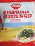 秋田满满肉松高钙高铁DHA拌饭海苔碎114g拌饭料儿童0添加盐婴儿宝宝辅食谱 实拍图