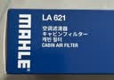 马勒（MAHLE）高风量空调滤芯滤清LA621(适用明锐14前/CC/速腾/迈腾途观/高6/Q3 实拍图