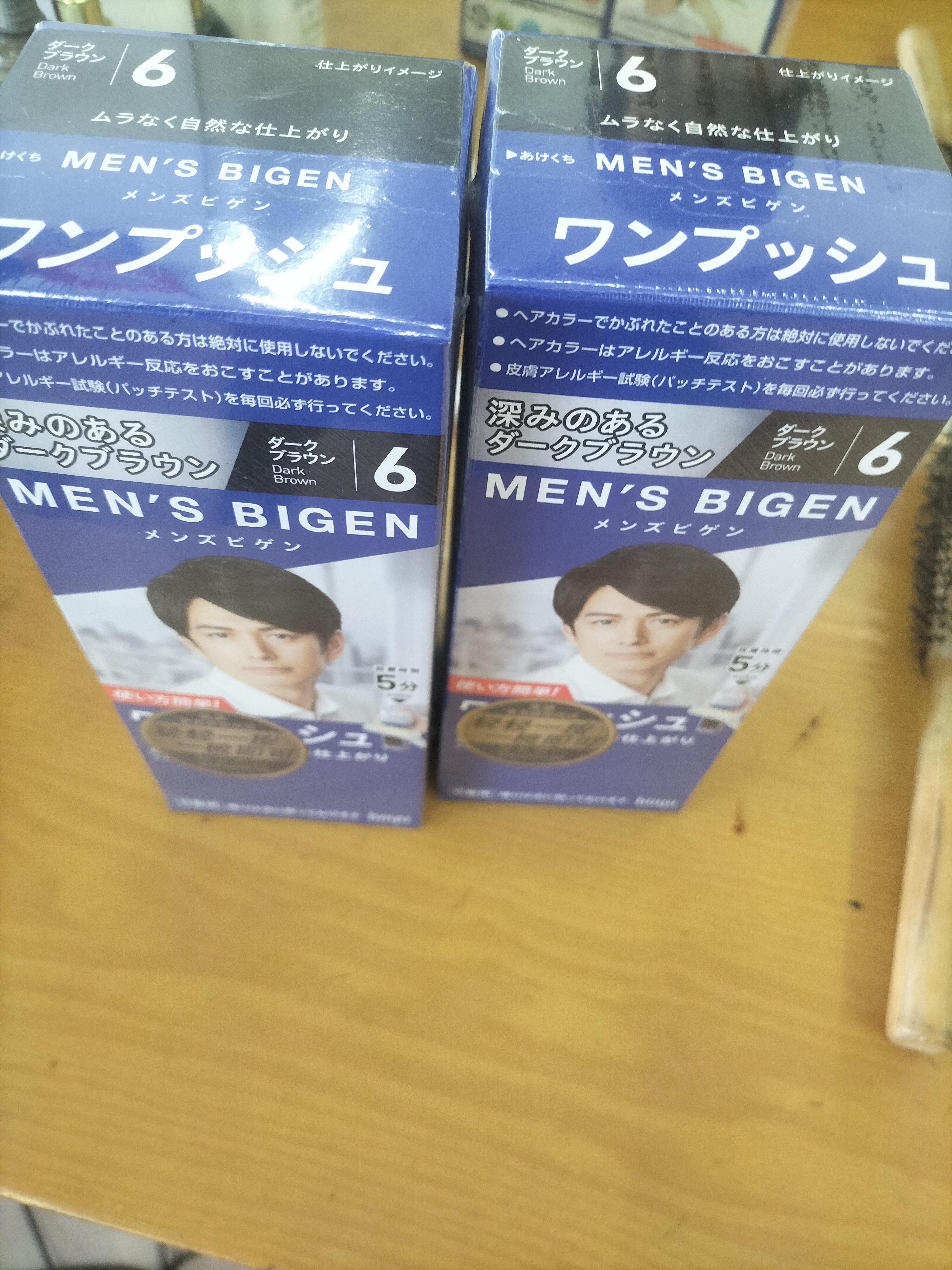 Bigen美源男士专用按压 深棕色6 盖白染发膏 日本进口植物萃取京东自营 实拍图