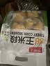 京鲜生云南水果甜玉米段1.2kg开袋即食鲜甜脆嫩甜玉米粗粮代餐真空包装 实拍图