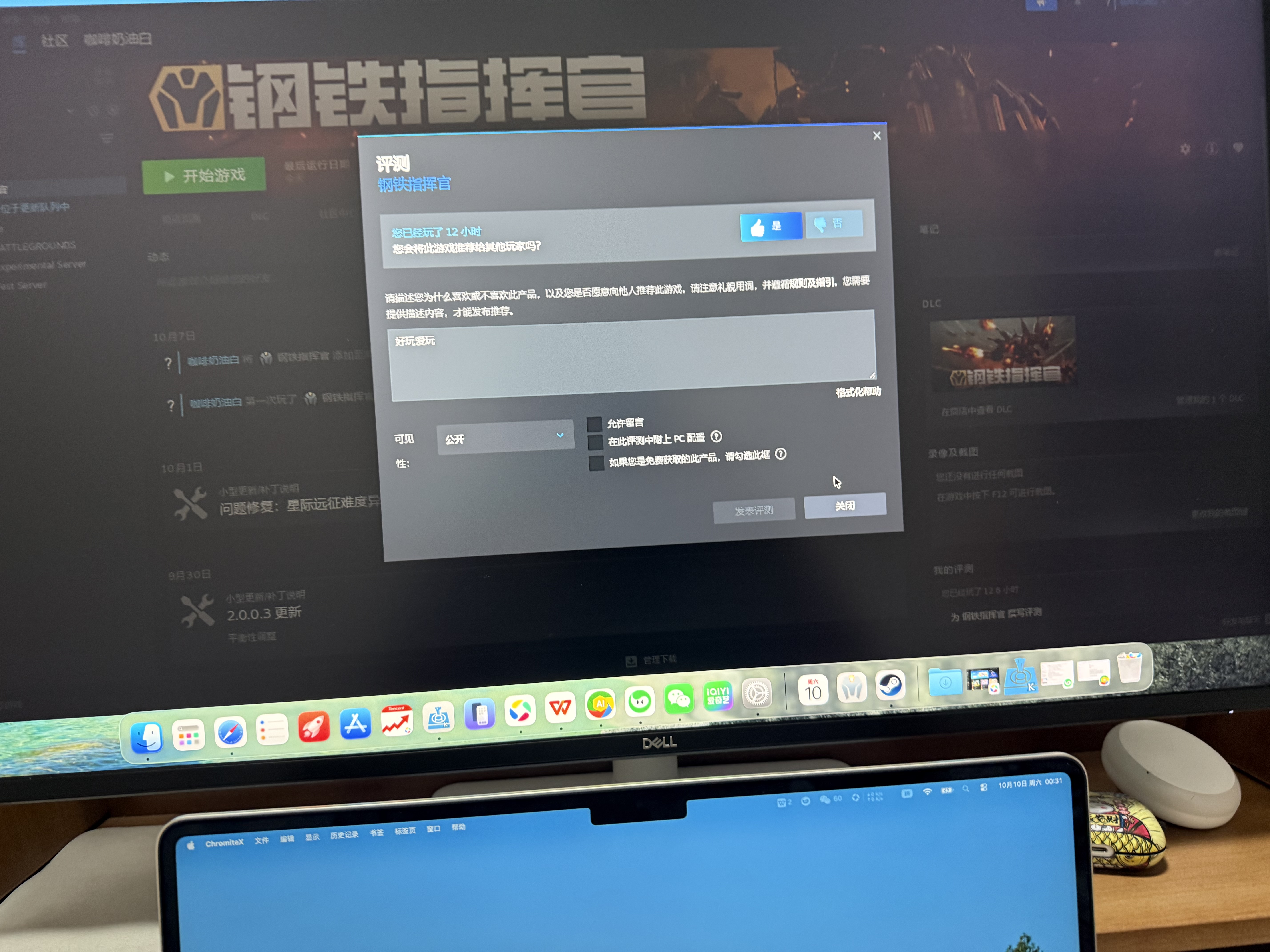 戴尔（DELL）27英寸 4K显示器 IPS面板 120Hz高刷 Type-C 65W 硬件防蓝光 1500:1 办公娱乐显示屏 S2725QC 实拍图