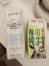 蒙牛特仑苏低脂纯牛奶250ml×16盒 3.6g蛋白 健身减脂 送礼礼盒 实拍图