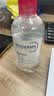 贝德玛（BIODERMA）【11.11现货】粉水敏感肌洗卸温和不伤肤卸妆水250ml 实拍图