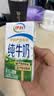 伊利【新鲜日期】纯牛奶苗条装 200ml*24盒 3.2g优质乳蛋白 实拍图