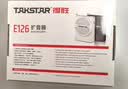 得胜（TAKSTAR）E126(二代)小蜜蜂扩音器教师专用上课麦克风德胜讲课喇叭扩音器宣传音响 白色 实拍图