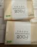 洁柔抽纸 粉Face3层120抽*36包  可湿水卫生纸 原生木浆面巾纸 整箱 实拍图