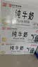辉山纯牛奶250ml*24盒 3.1g乳蛋白 100mg钙 全新升级 营养牛奶 实拍图