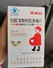 斯利安 金斯利安多维叶酸片备孕男士女士孕妇复合维生素0.4mg叶酸90片  实拍图