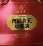 九芝堂阿胶黄芪口服液90支*2盒阿胶浆补气血女人营养性贫血过节礼盒礼品 实拍图