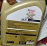 嘉实多（Castrol）极护智E版 全合成机油 0W-20 C5 4L 混动适用 机油京东自营 实拍图