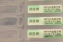 润百颜华熙生物白纱布屏障修护次抛精华液30支ECM舒缓补水护肤品礼物 实拍图
