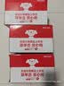 澳佳宝（Blackmores）辅酶q10胶囊保护心脏成人心脑血管营养保健澳洲进口自营150mg30粒 实拍图