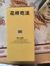五谷磨房黑芝麻糊五黑粉无糖核桃芝麻黑豆粉代餐粉600g【买3赠搅拌杯】 实拍图