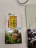 十月稻田 奇亚籽 400g 免洗即食 代餐饱腹 高蛋白膳食纤维 酸奶轻食伴侣 实拍图