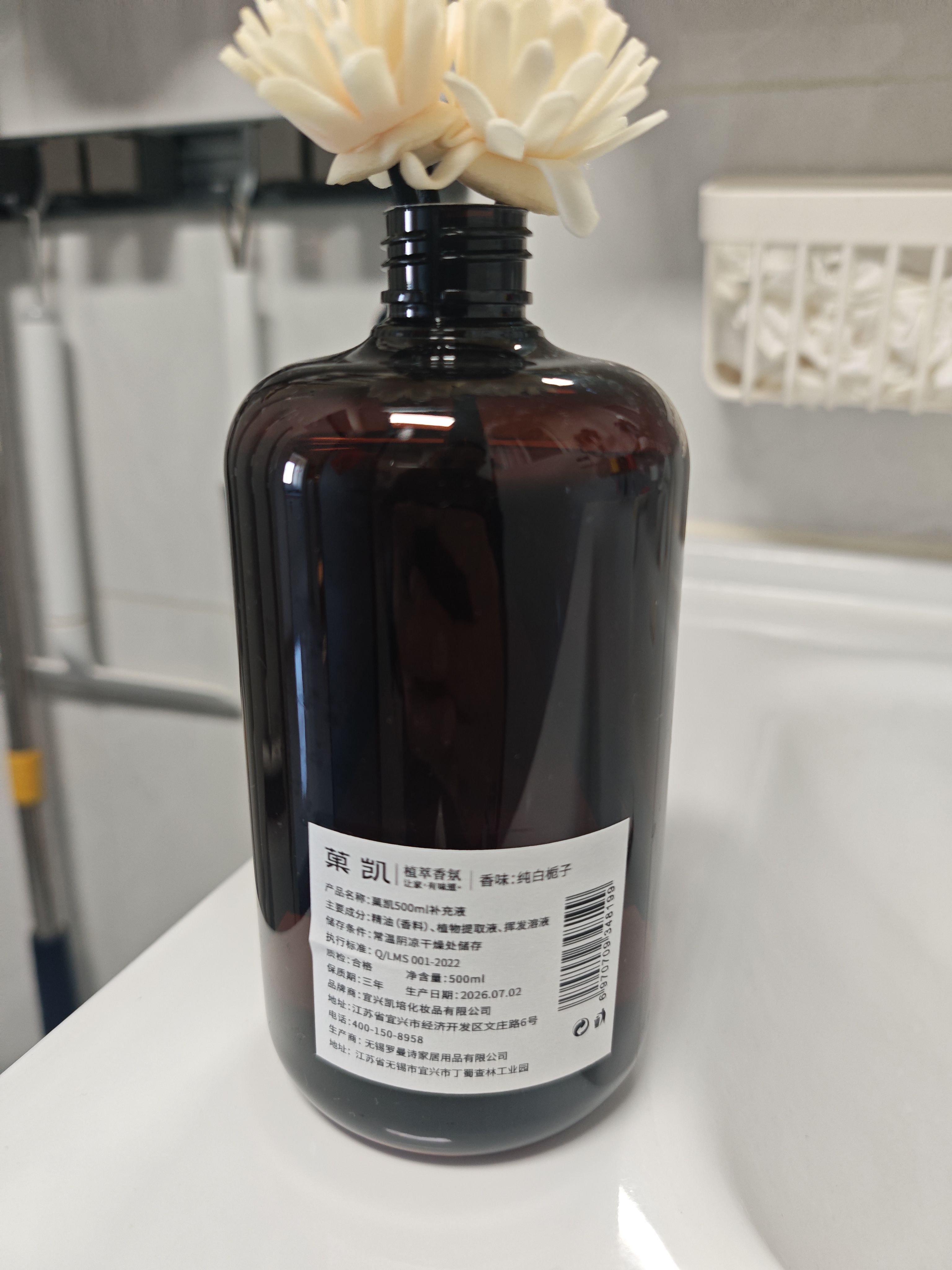 菓凯栀子花香薰精油补充液室内家用持久加湿器专用卧室厕所香氛五星级 实拍图
