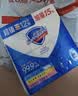 舒肤佳香皂100g*3块皂(纯白+柠檬+薰衣草)99.9%除菌 除螨温和润肤沐浴皂 实拍图