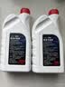 奥迪原厂防冻液冷却液 防冻液粉红色 1.5L 京东养车 A4LA6LA3 实拍图
