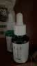 养元青防脱健发型头皮护理精华液50ml*2男女士深层养护植物精粹护发 实拍图