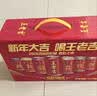 王老吉凉茶310ml*12罐天然植物饮料礼盒装【张凌赫同款】热门商品推荐 实拍图