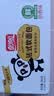 盼盼 法式软面包 早餐营养点心食品整箱装奶香味900g/箱 实拍图