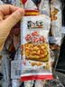黄飞红（HUANGFEIHONG） 麻辣花生米250g（25g*10袋）休闲零食下酒菜脱油花生仁坚果炒货 实拍图