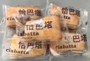 麦田与你全麦恰巴塔0无蔗糖400g全麦发酵面包低脂0蔗糖早代餐健身零食粗粮 实拍图