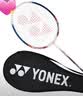 尤尼克斯（YONEX）羽毛球拍碳素中杆比赛训练锐速单拍NR7000i白/藏青已穿线附手胶 实拍图