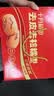 十月稻田 去皮去核红枣500g 新疆灰枣 休闲零食礼盒 独立小包装 干货办公 实拍图