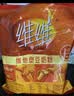 维维无添加蔗糖黑芝麻糊560g 营养早餐即食代餐冲饮 速溶即食 实拍图