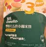 英氏婴幼儿五彩嘟嘟泡芙蔬果味 婴儿宝宝零食辅食缤纷手指泡芙条16g 实拍图