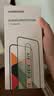 绿联适用苹果17/16Pro钢化膜iPhone17/16Pro手机膜高清全屏覆盖不挡边防指纹防摔超薄无尘仓秒贴保护膜 实拍图