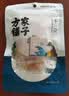 方家铺子中华老字号五星干贝50g(3小袋)海鲜干货瑶柱扇贝火锅煲粥 实拍图