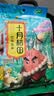 十月稻田 花生米 2斤 东北红花生仁 五谷杂粮粗粮 八宝粥原料 杂粮米 实拍图