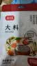 富昌 香辛料 大料50g 不熏不掺 八角茴香大料 火锅调料 佐料炖肉料 实拍图