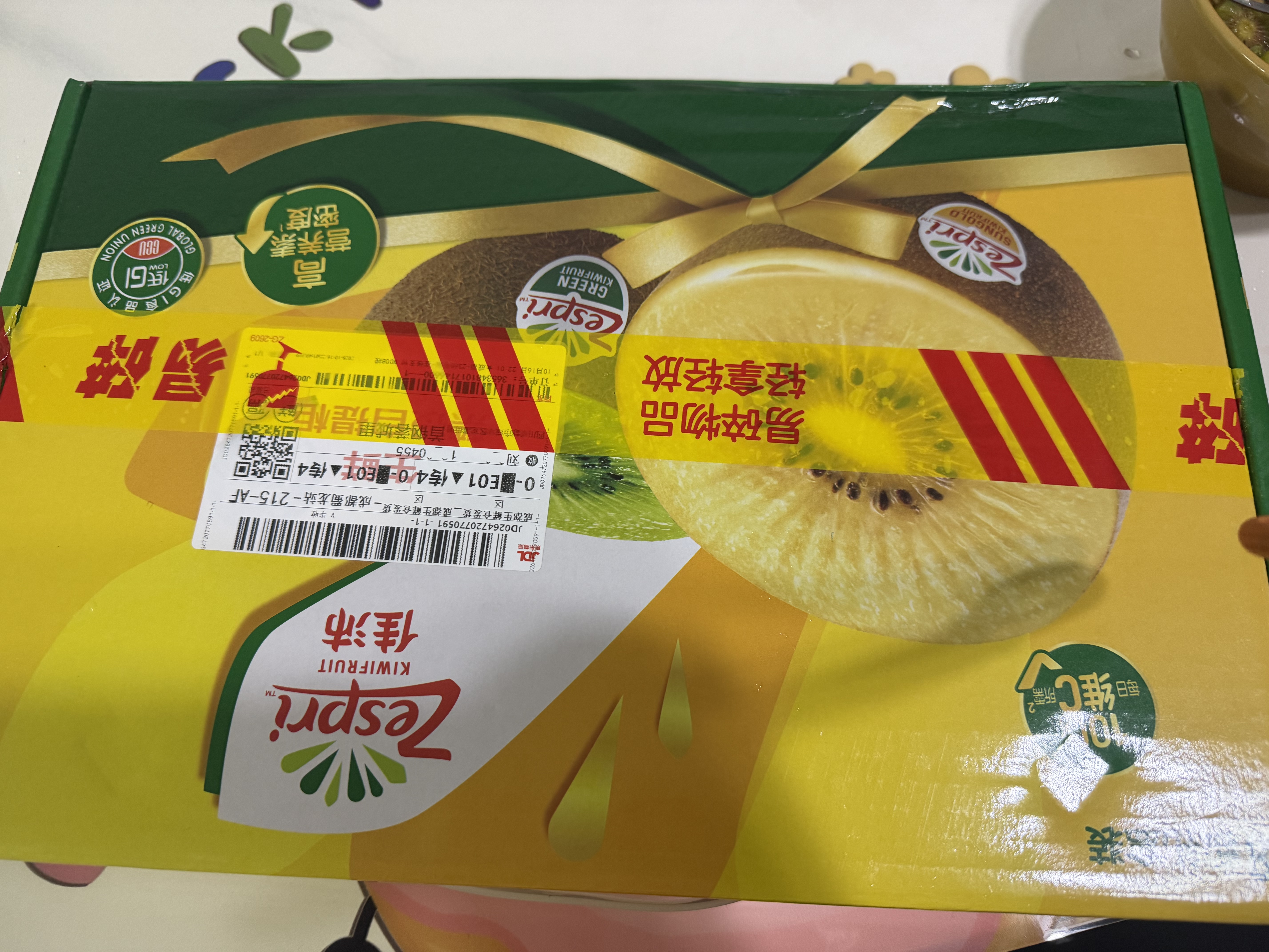佳沛（zespri）新西兰金奇异果18粒优选果103-124g猕猴桃水果礼盒 实拍图