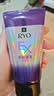 吕（Ryo）【京东试用】防脱吕洗发水100ml 固发防脱强韧发根【升级款】 实拍图