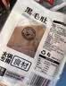 潮夫道冷藏黑毛肚250g 川渝涮火锅食材毛肚牛杂千层肚牛百叶生鲜 实拍图