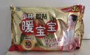 暖宝宝小林制药暖贴即贴10片驱防寒保暖暖身贴暖腰腹背姨妈神器自发热贴 实拍图