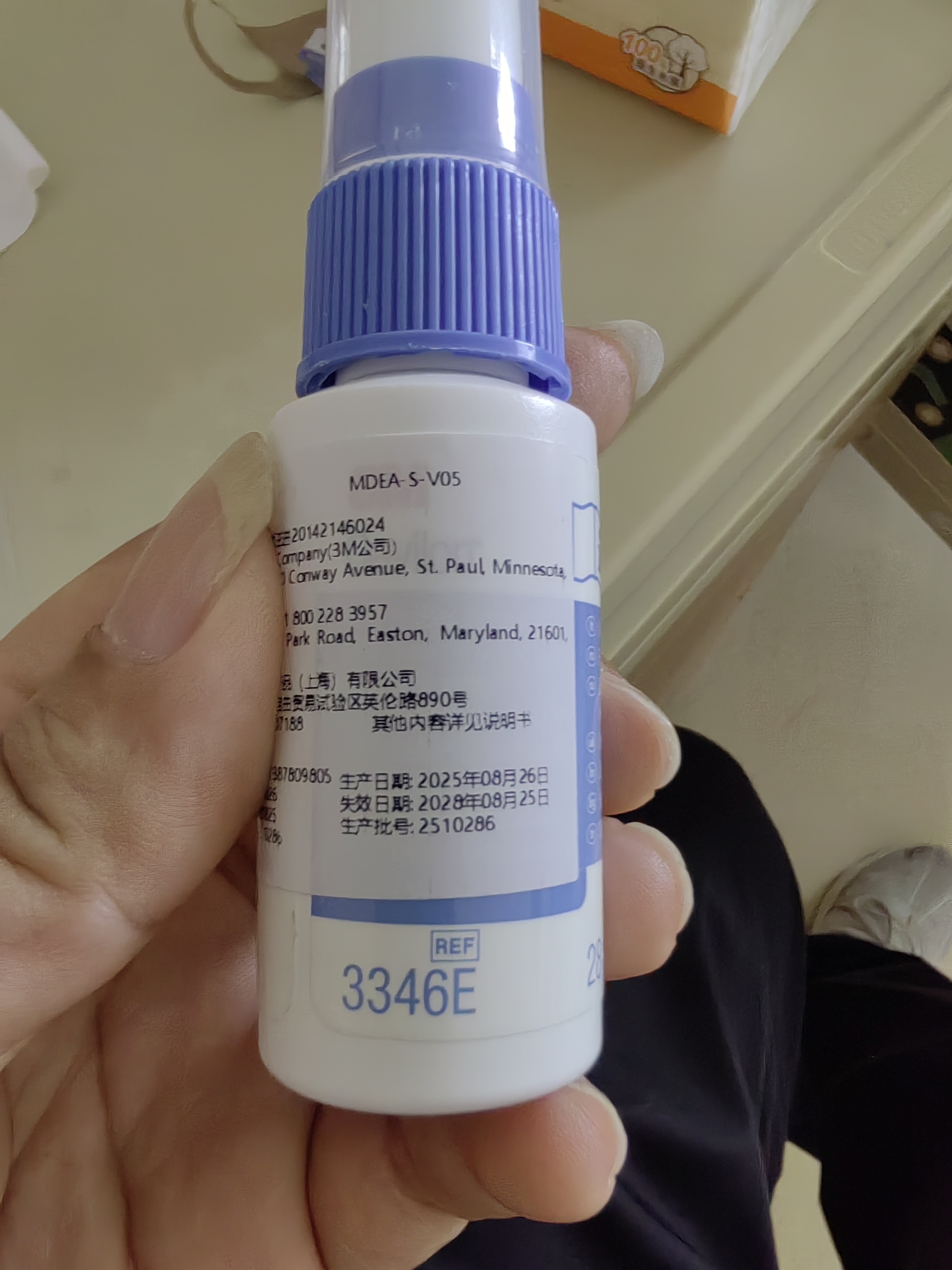 3M液体敷料创可贴医用伤口造口保护失禁皮肤护理婴儿红PP喷雾3346E 实拍图