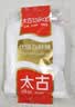 太古白糖454g【优级白砂糖】烹饪厨房调料冲饮调味细砂糖烘焙食品家用 实拍图
