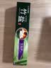 竹盐LG全优护牙膏220g*1支牙龈护理清爽口感减轻牙渍清洁口腔 实拍图